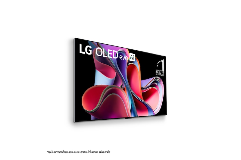 LG OLED evo 4K Smart TV รุ่น OLED77G3PSA | Self Lighting | One Wall Design l Hands Free Voice Control, OLED77G3PSA